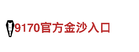 千亿体育app官网登录-专业钢铁制造服务